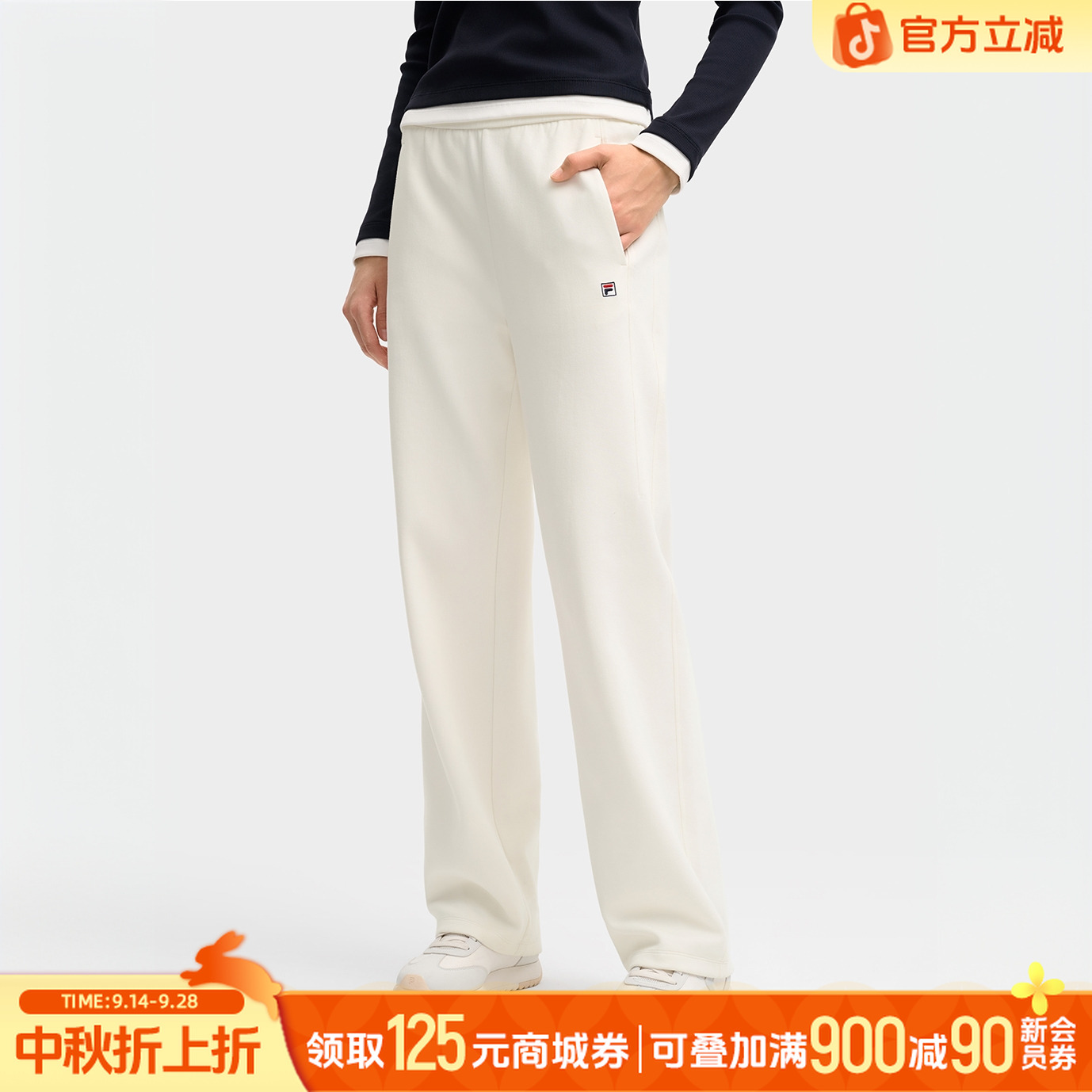 【显腿长显腿细】斐乐早秋新品女款针织长裤松紧带运动裤F11W548604