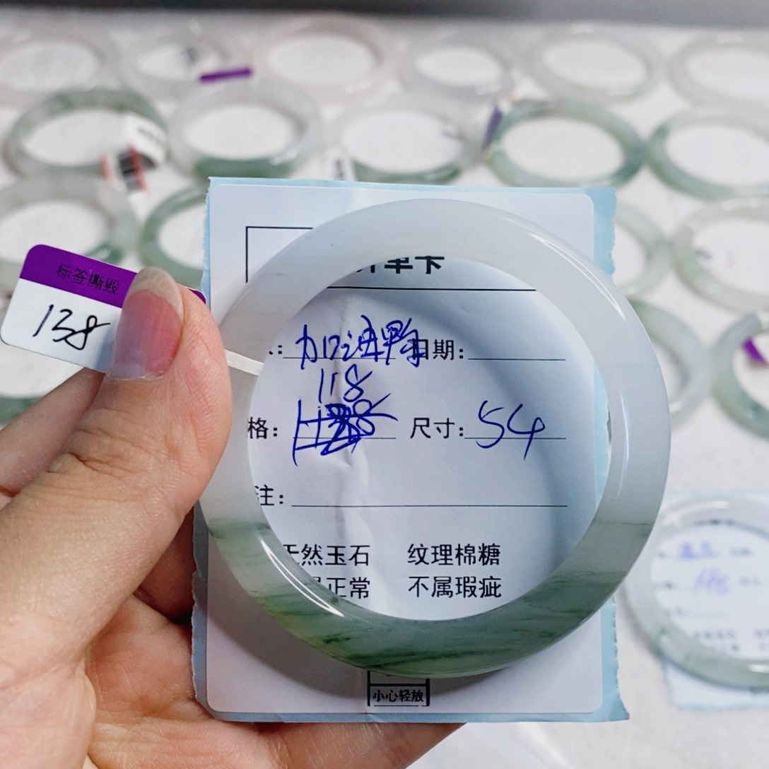 石英质玉手镯未镶嵌