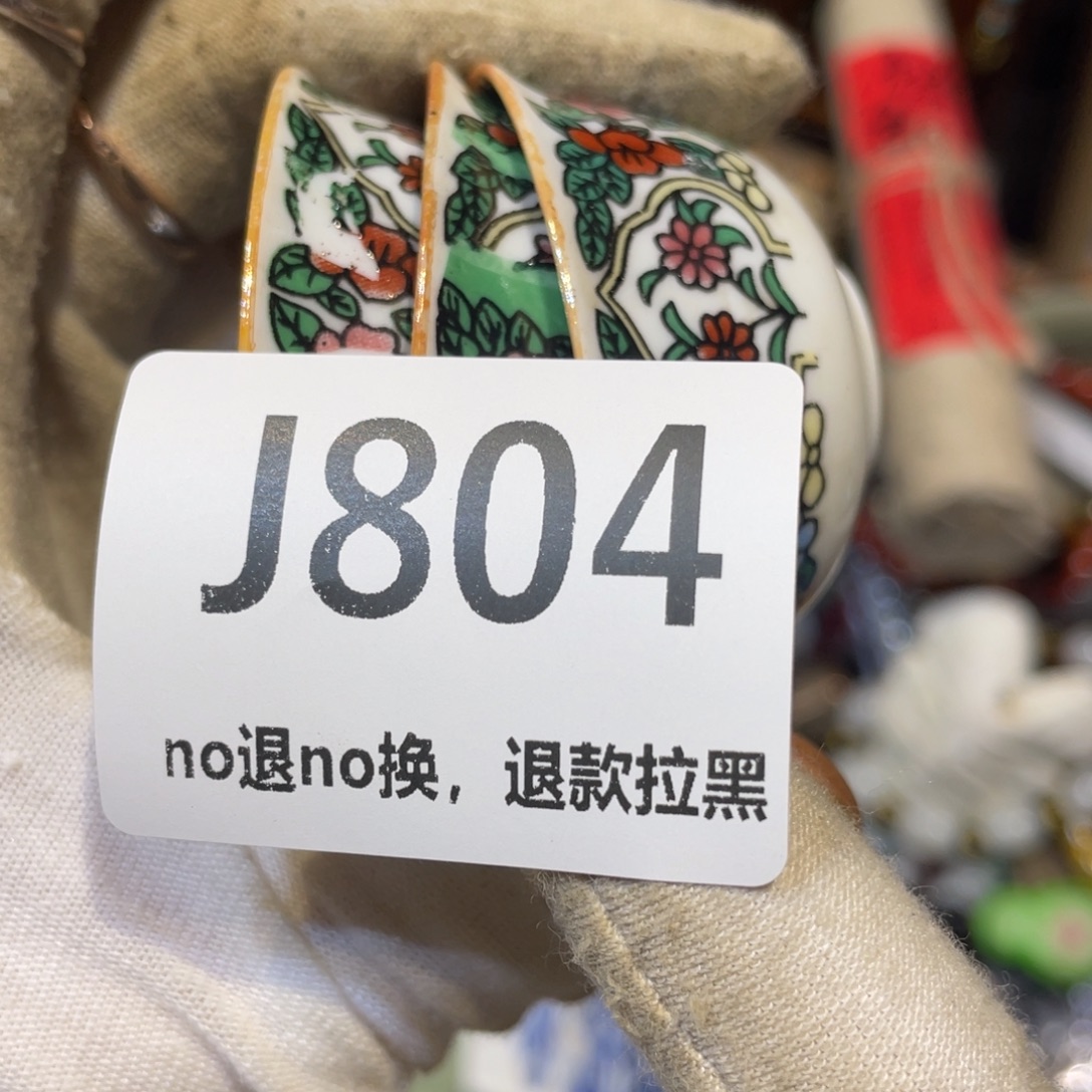 夜***罪陶瓷火爆热卖热卖热卖