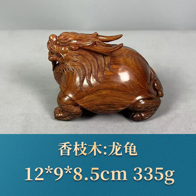 53268 龙龟 香枝木