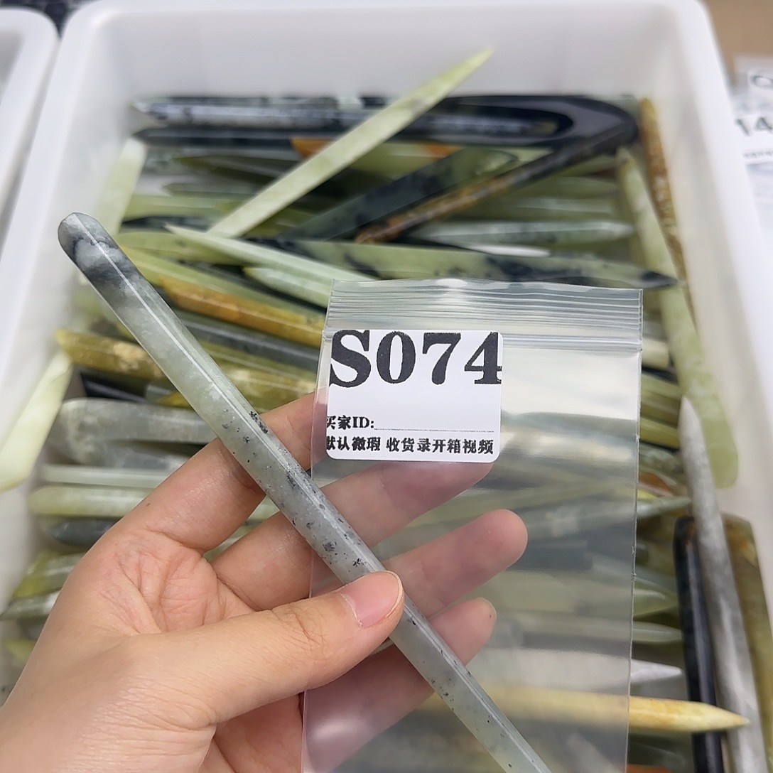蓝***萌未镶嵌蛇纹石玉发饰