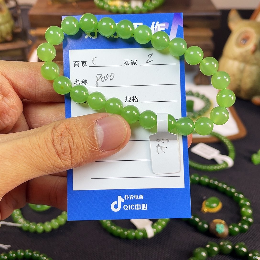 柠***风和田玉未镶嵌手链