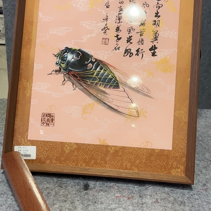 书法书法作品欣赏艺术