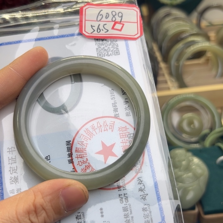 和田玉手镯未镶嵌草**垄56.5圈围6089