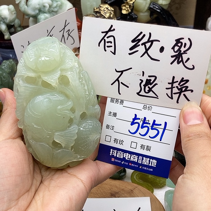 岫玉未镶嵌手把件