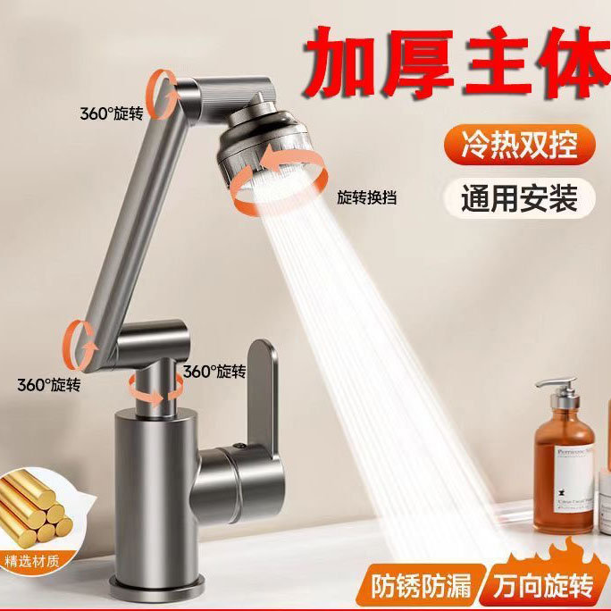 正品家用招财猫水龙头冷热出水万向旋转卫生间厨房面盆龙头送水管