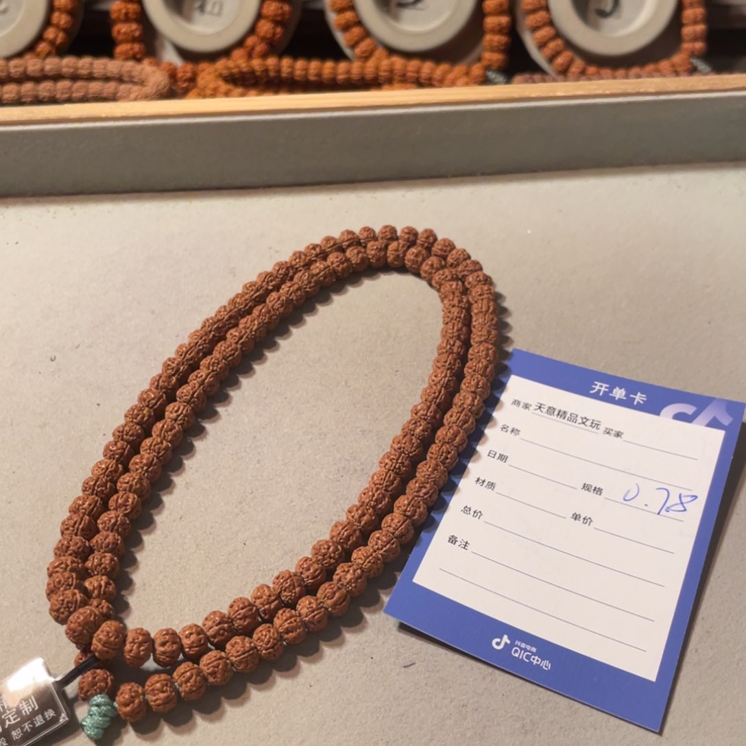 金刚菩提吊坠一**你定制老树王