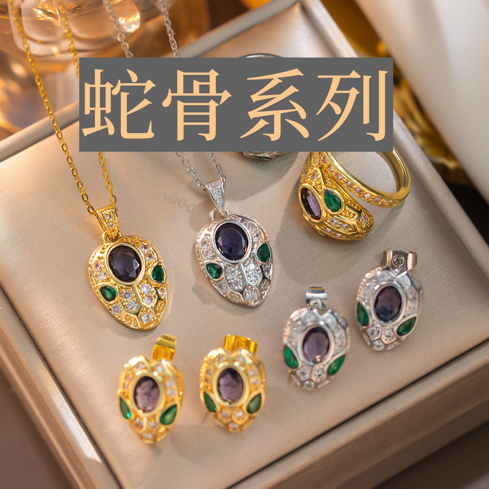 合金项链 蛇骨 镀18K金 高板