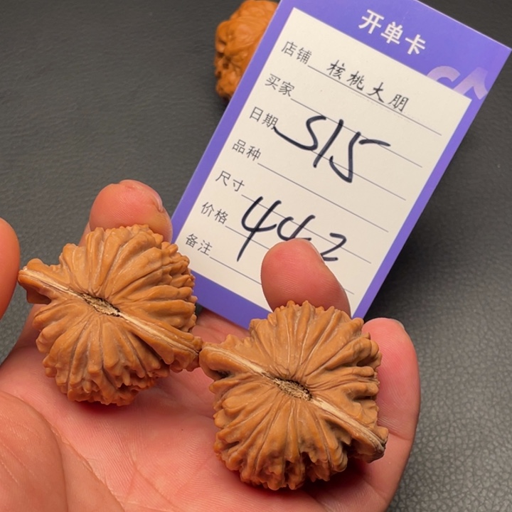 核桃四座楼44尺寸  S15