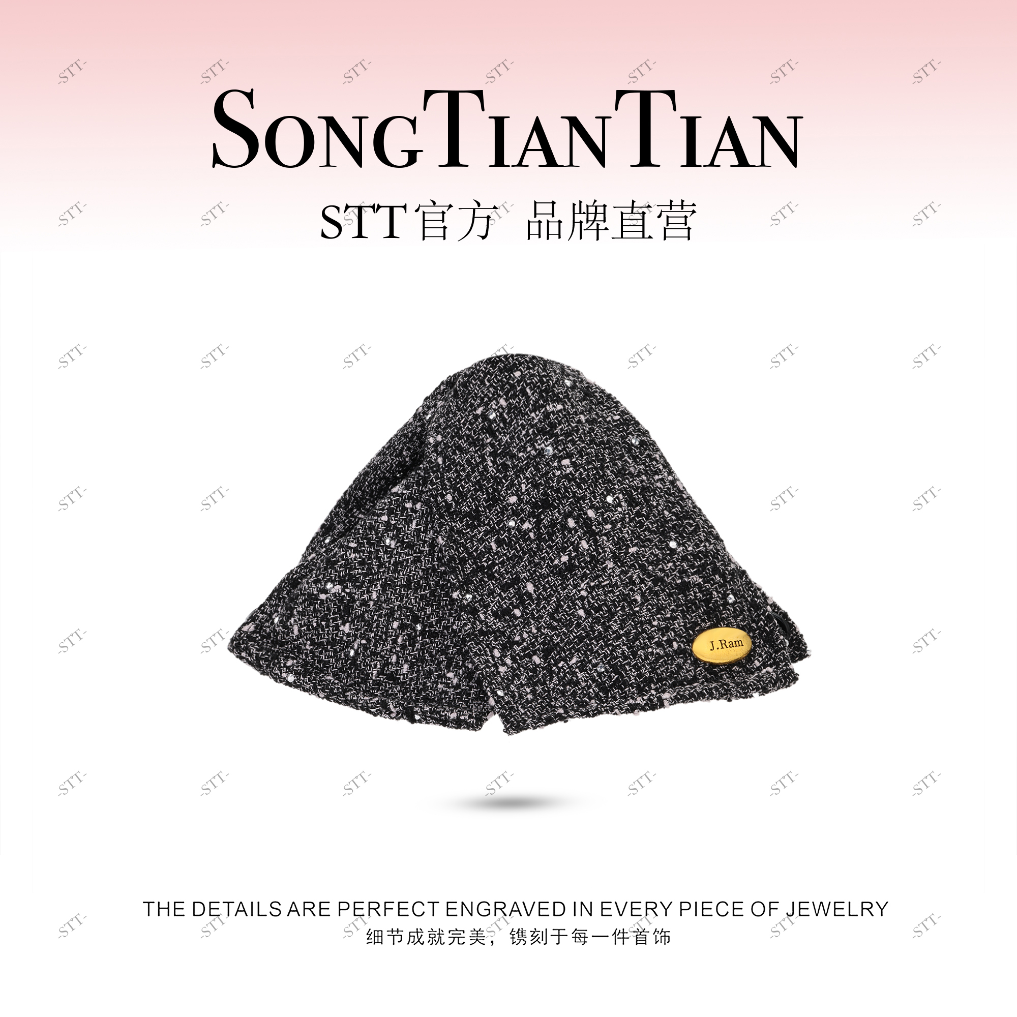 【STT】韩系13cm小香风雪域浪漫三角抓夹177-003