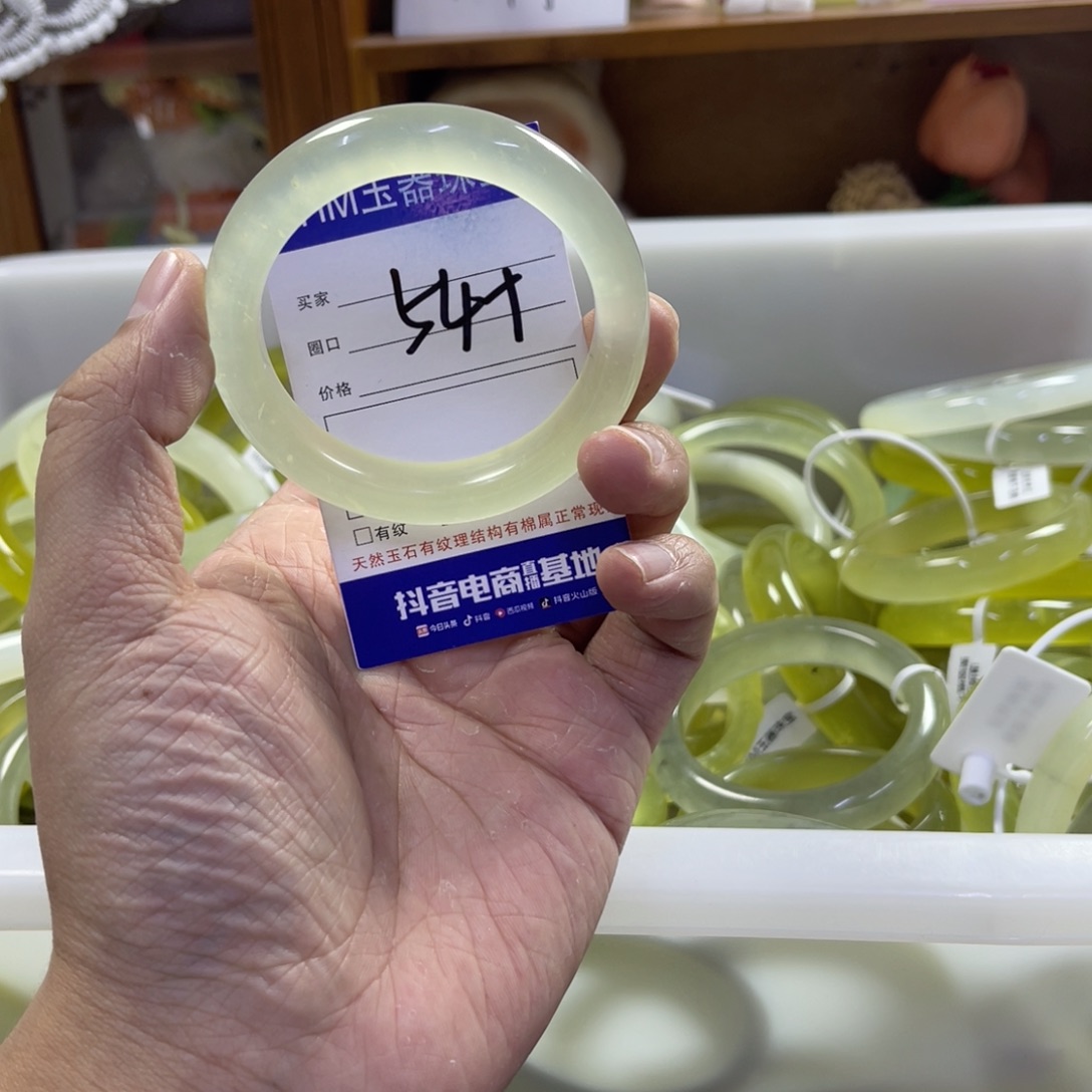 蛇纹石玉未镶嵌手镯268