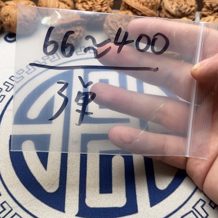 文玩核桃吊坠哈哈