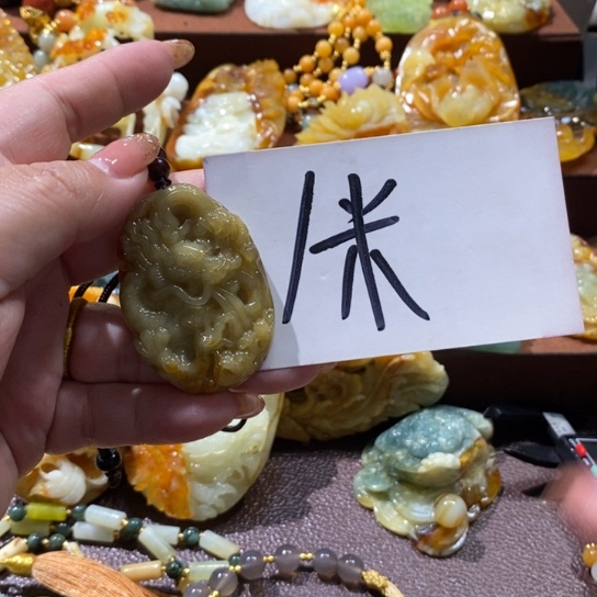 天***6蛇纹石玉未镶嵌颈饰