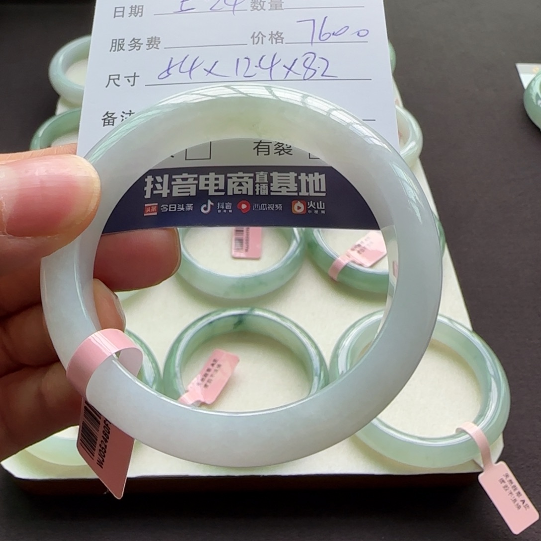 翡翠手镯未镶嵌天然A货翡翠手镯
