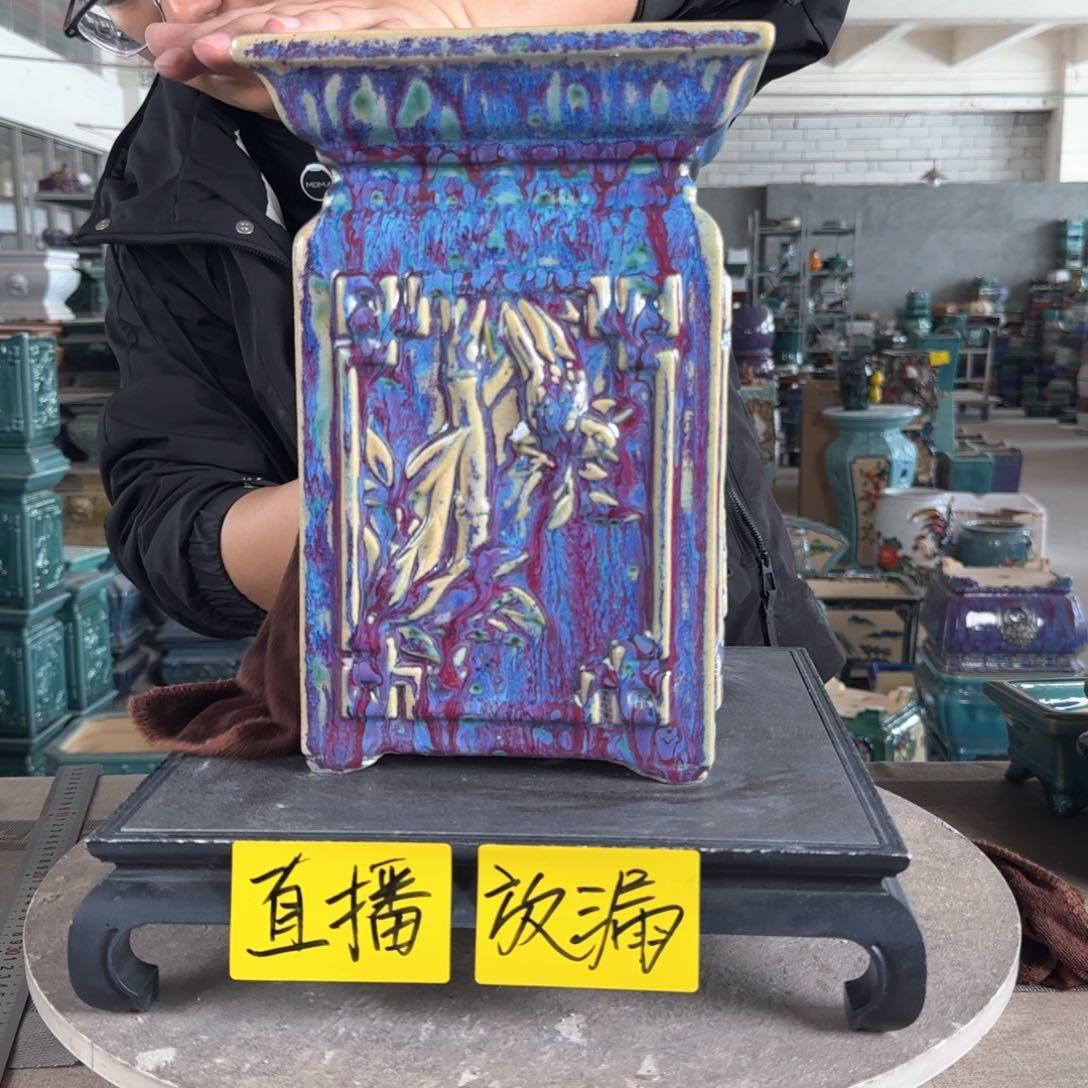 陶。一风堂石湾花盆 微瑕