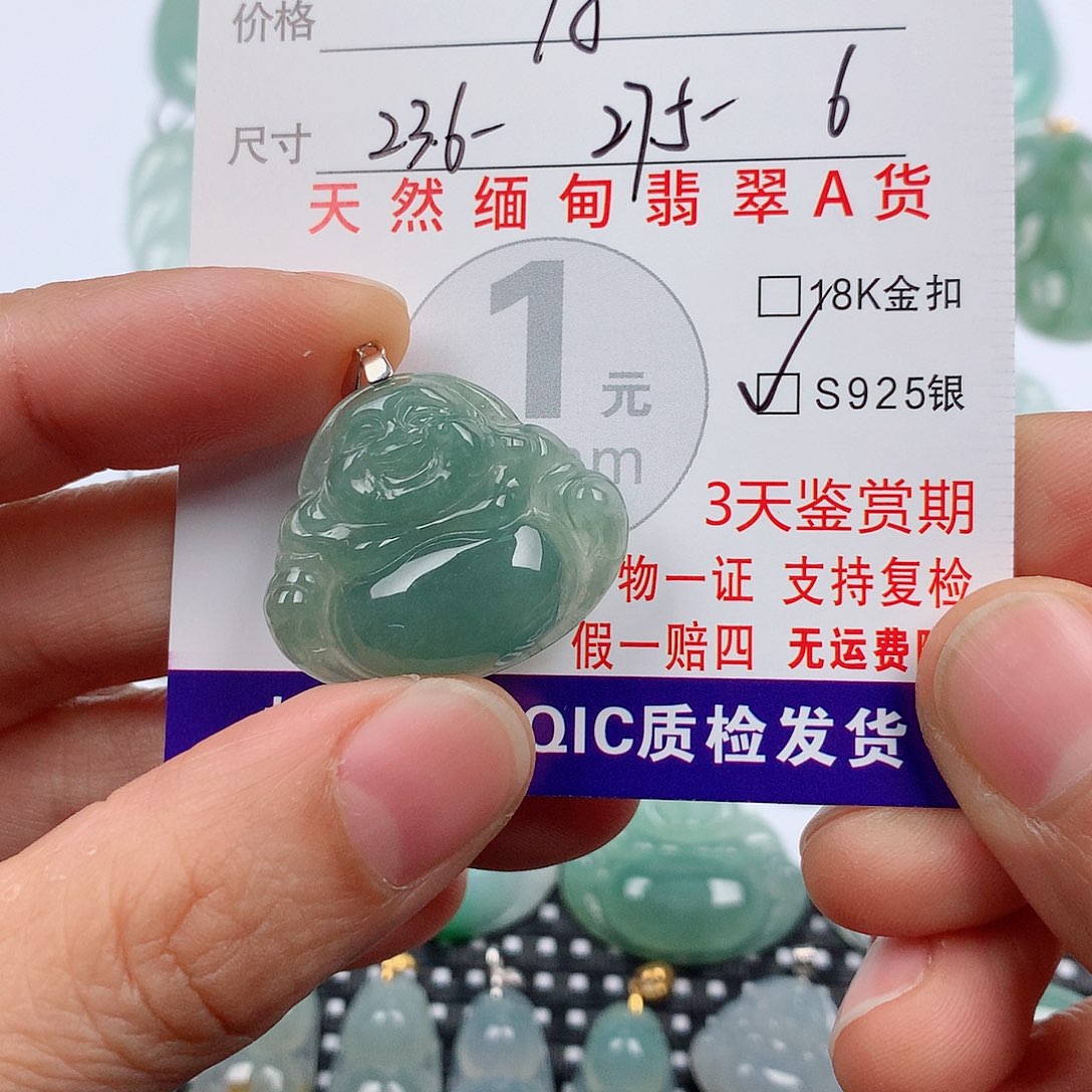 翡翠银S925镶嵌颈饰挂件