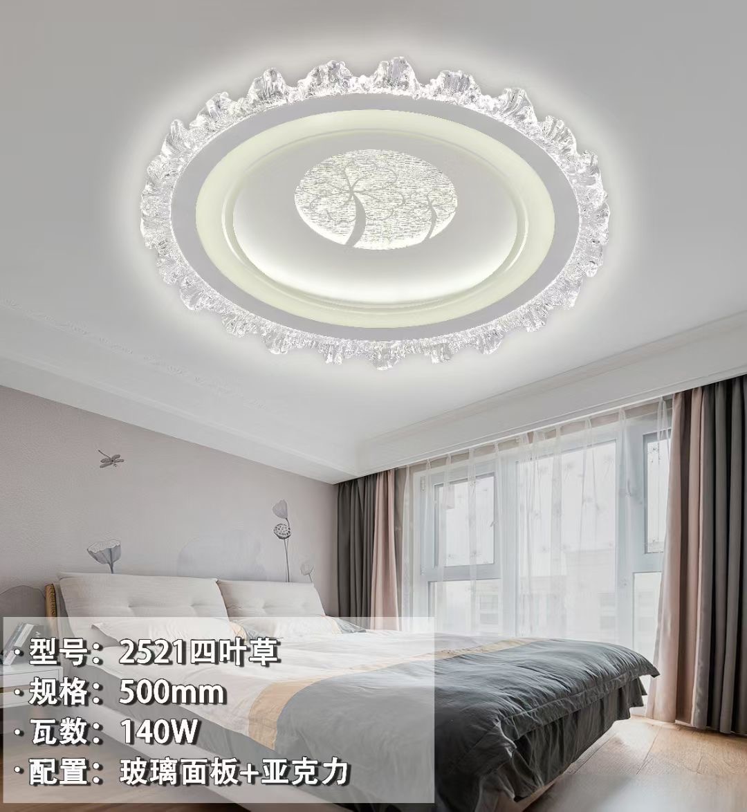 餐厅客厅灯中山灯具卧室灯圆形吸顶灯玻璃面护眼亚克力卧室灯