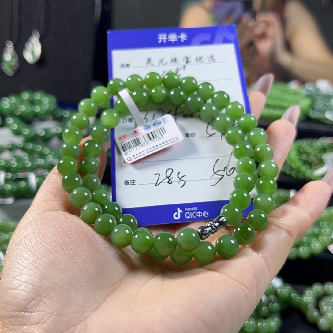 未镶嵌和田玉（碧玉）手链笑**生8