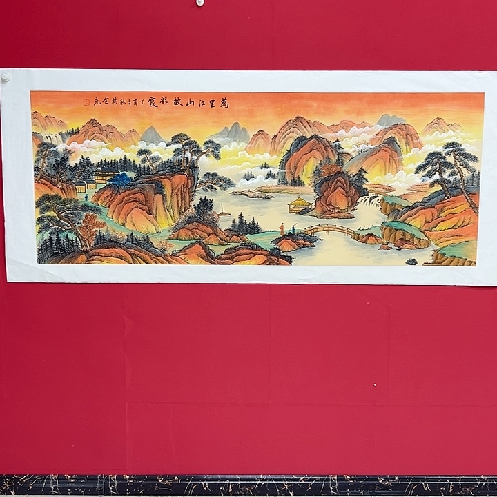 国画山水山水山水山水画