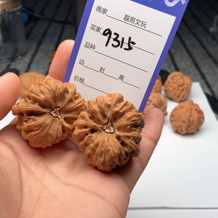 文玩核桃吊坠9315