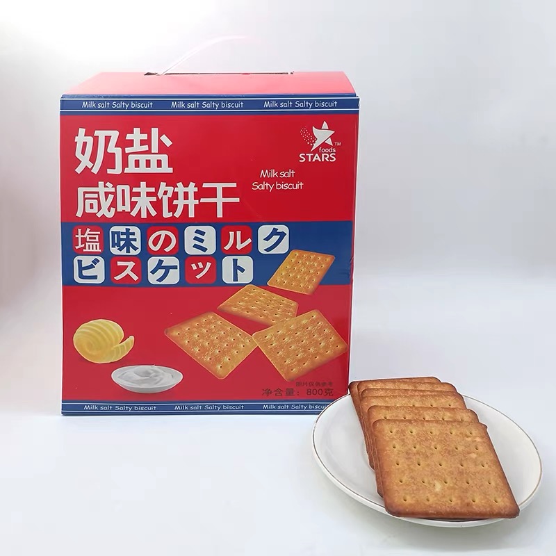 【商超专供】奶盐咸味饼干（芝士味）