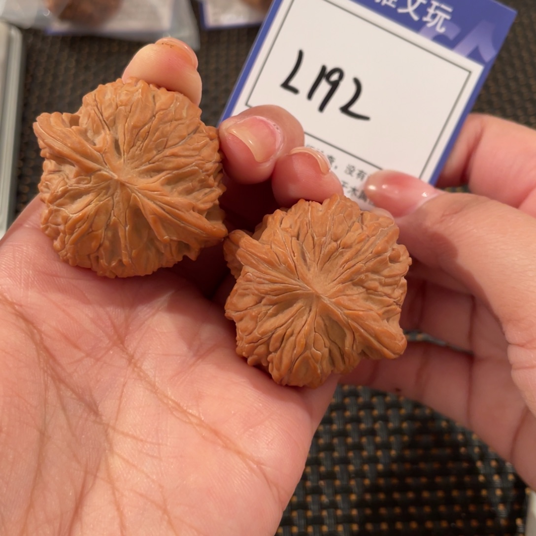 文玩核桃把件L192 磨盘 41