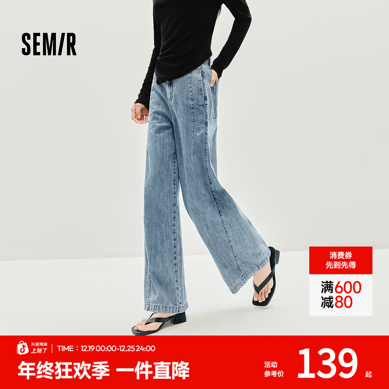 森马牛仔裤女秋季解构分割拼接宽松阔腿裤2025新款高街酷飒风长裤