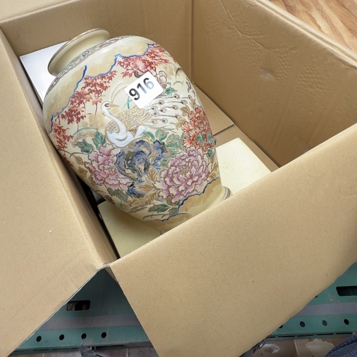 瓷片工艺品摆件瓷器摆件正能量