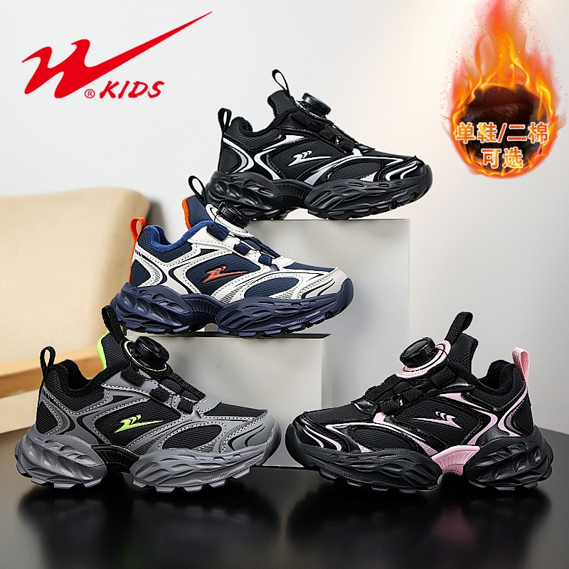 双星儿童运动鞋秋冬新款皮面防水二棉加绒保暖男女童休闲鞋90252