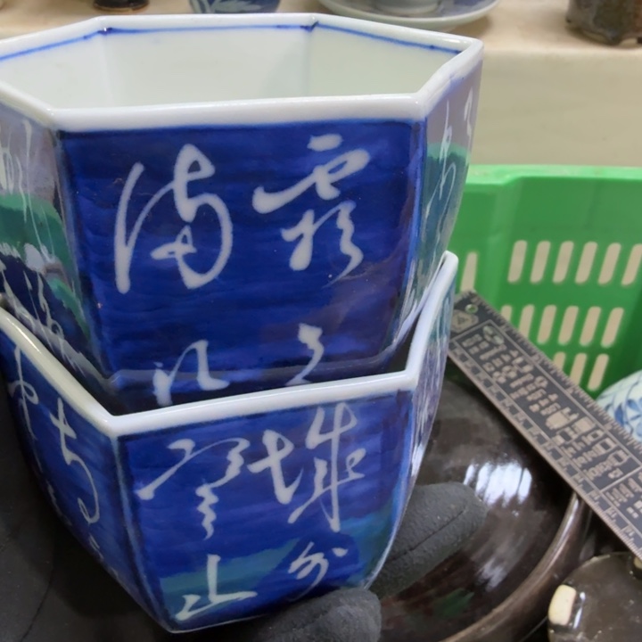 李***乐瓷片开播啦…开播啦！