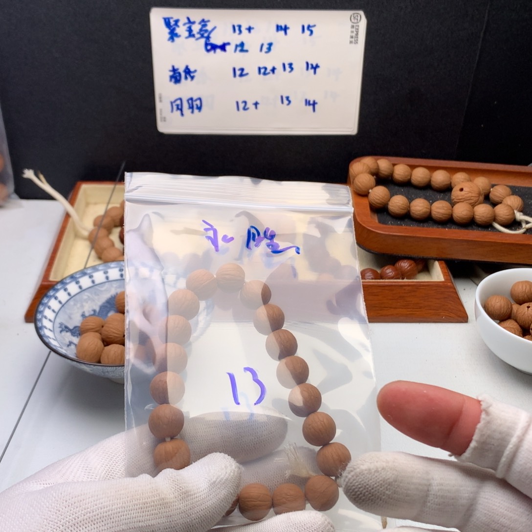 猴头核桃手串永*聚宝盆