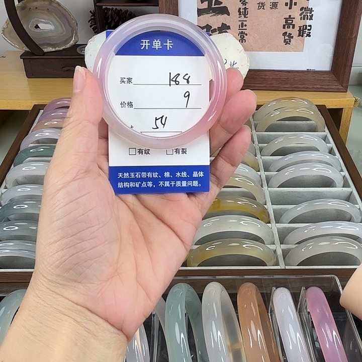 手镯玛瑙/玉髓未镶嵌188