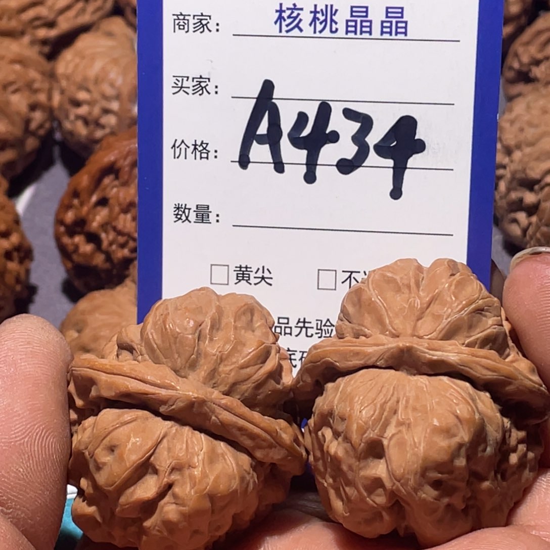 文玩核桃把件坚**哈文玩核桃蛤蟆a434