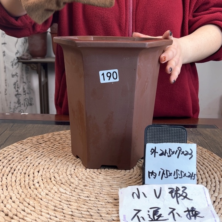 紫砂花盆微瑕孤品紫泥飘口六方190