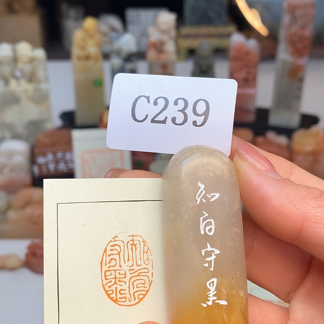 老挝石1.6x2.2 成品书画闲章