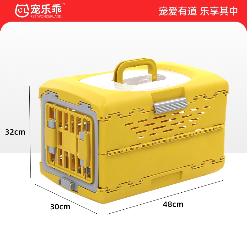 宠乐乖航空箱折叠航空箱手提箱 （ 15斤以内 ）可用