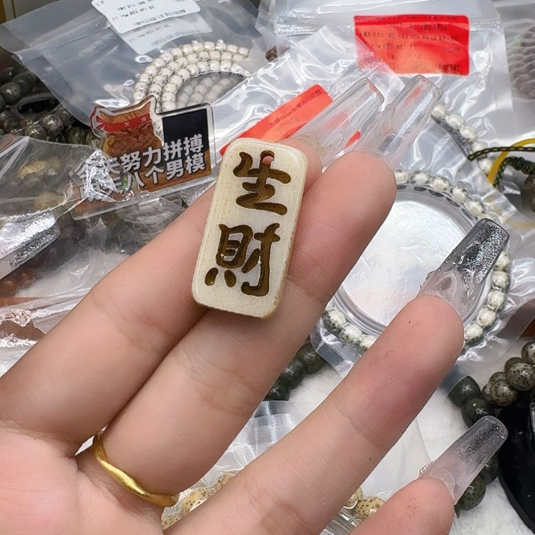 星月菩提手串小***。25配饰牌子13左右尺寸