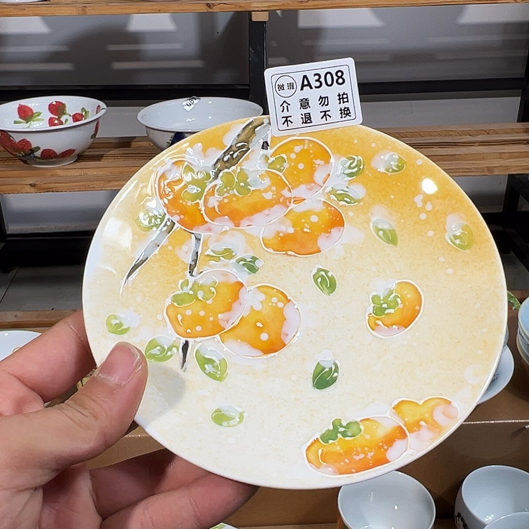 狮***虎陶瓷景德镇高温釉下彩陶瓷
