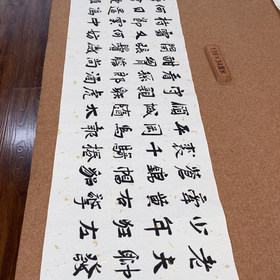 书法刘相玉书法作品惠友中午