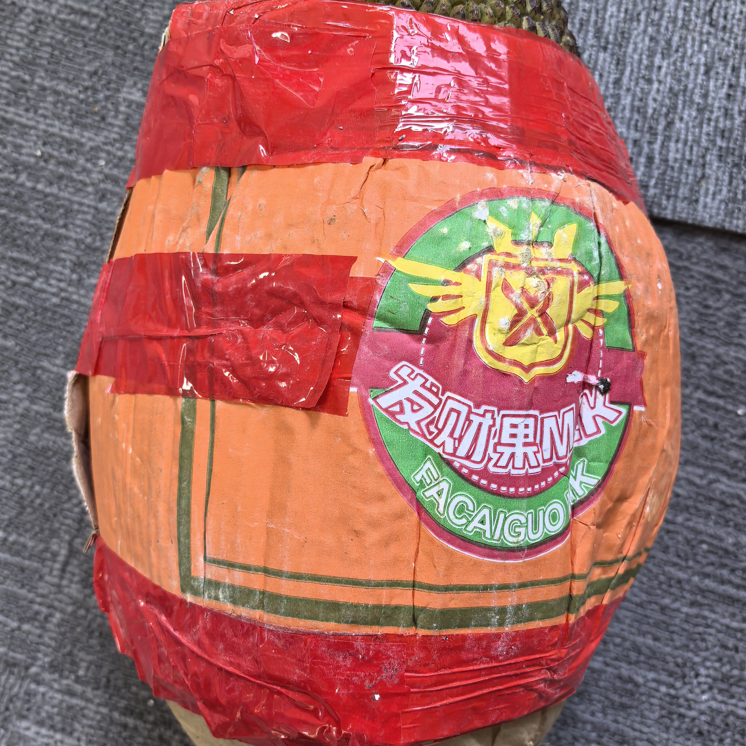 红肉！菠萝蜜自然熟香甜约350克小时达30 - 60分钟送达新鲜水果现摘热带当季