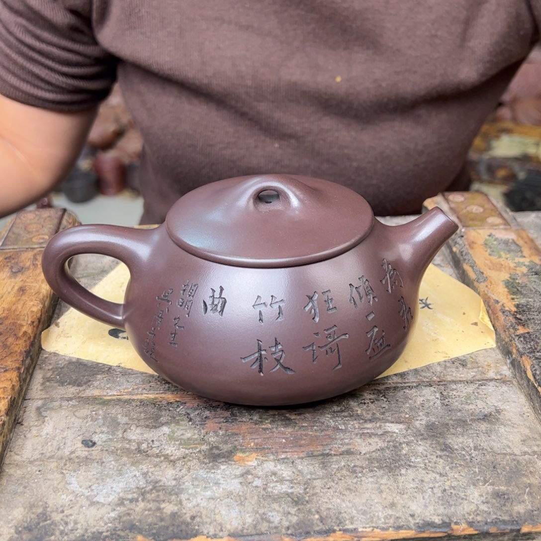 紫砂茶壶宜兴紫砂壶