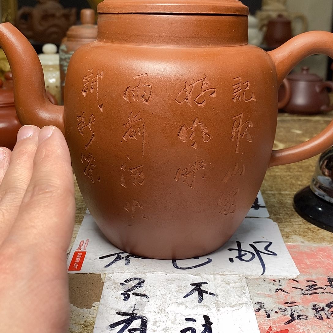 紫砂茶壶紫砂艺术