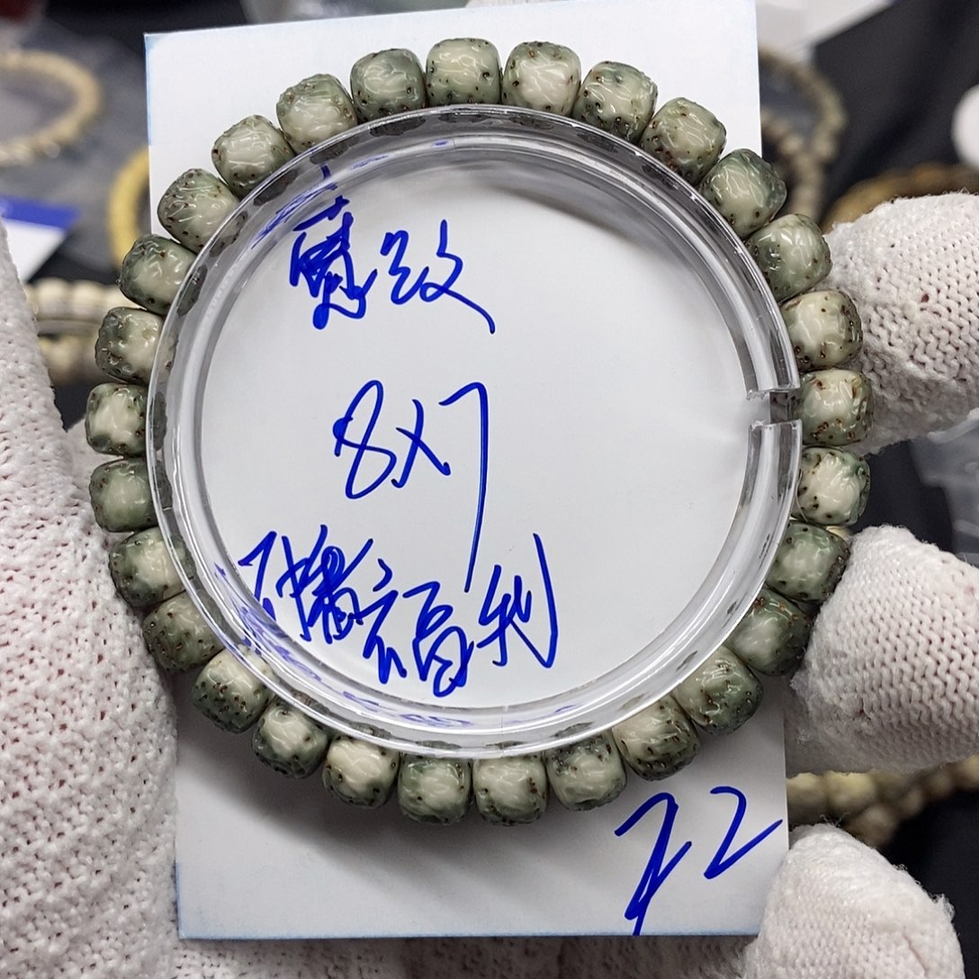 星月菩提吊坠魔纹22