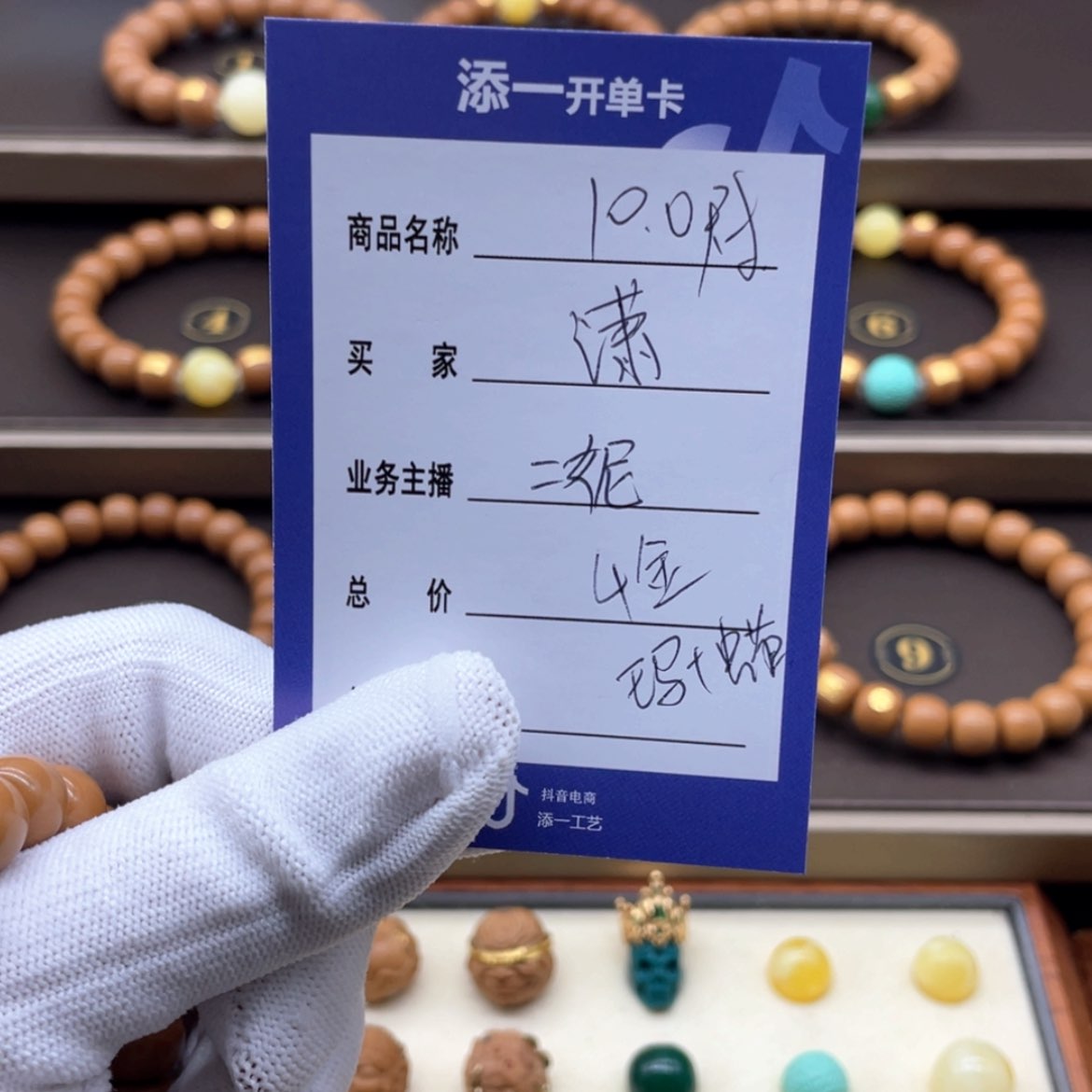 【闪购商品】猴头核桃手串潇猴头