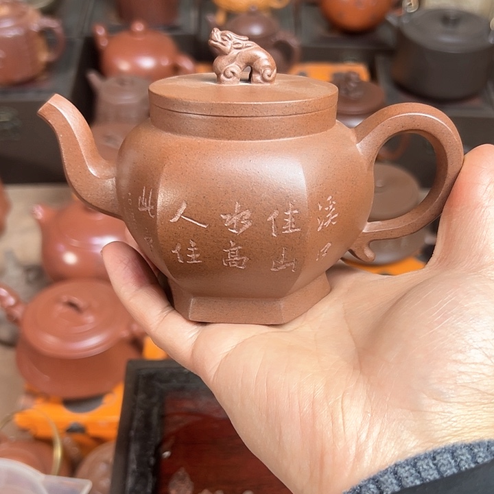 紫砂茶壶原矿紫砂壶