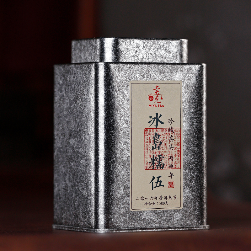 【新人必拍款】 2016年·玫瑰花香·冰岛糯伍熟茶·老茶头入门级