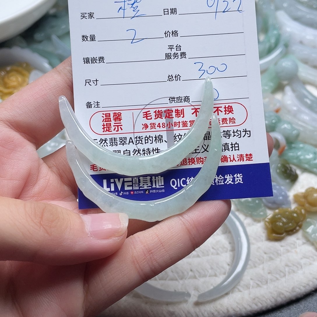 翡翠未镶嵌颈饰橙****?