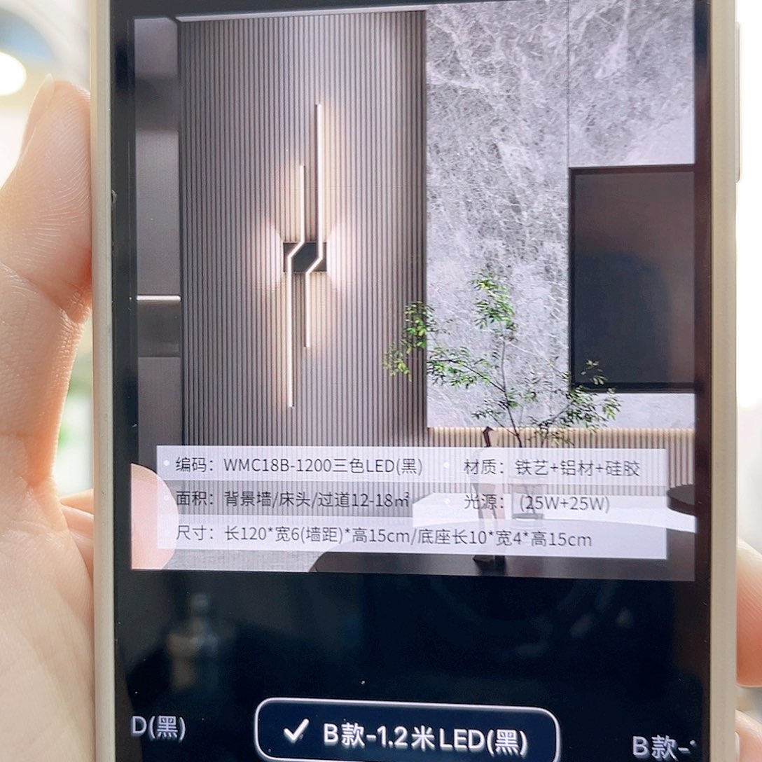 CB109 B款黑色1.2米离线语音款 1个