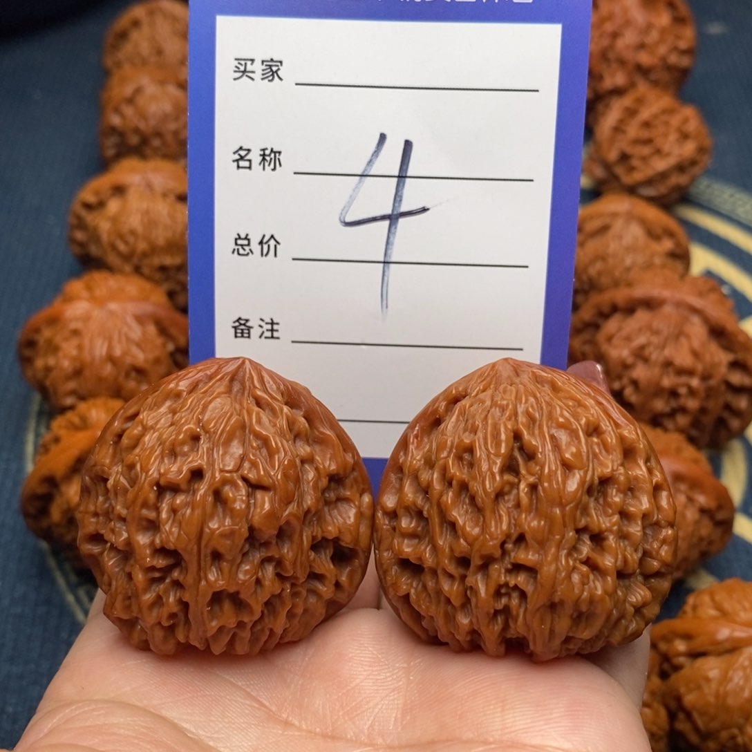 文玩核桃吊坠南疆石39