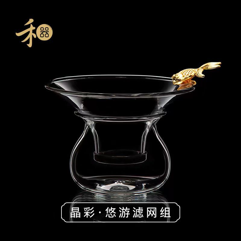 禾器晶彩金鱼茶漏